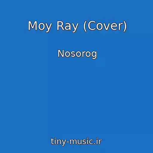 کاور آهنگ Moy Ray (Cover) از Nosorog