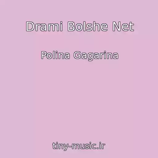 کاور آهنگ Drami Bolshe Net از Polina Gagarina