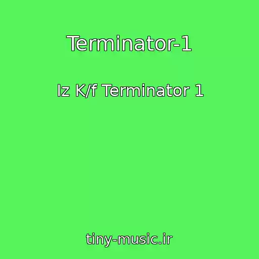کاور آهنگ Terminator-1 از Iz K/f Terminator 1