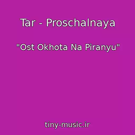 کاور آهنگ Tar - Proschalnaya از "Ost Okhota Na Piranyu"