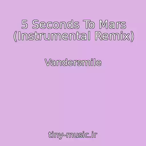 کاور آهنگ 5 Seconds To Mars (Instrumental Remix) از Vandersmile