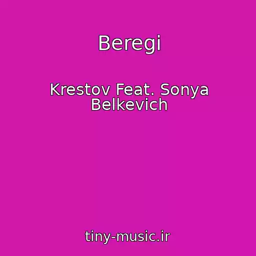 کاور آهنگ Beregi از Krestov Feat. Sonya Belkevich