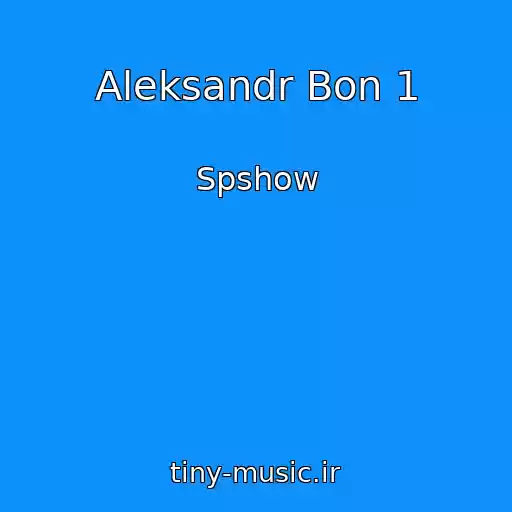 کاور آهنگ Aleksandr Bon 1 از Spshow