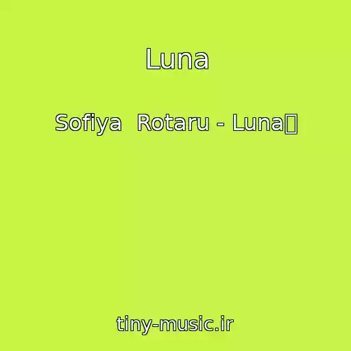 کاور آهنگ Luna از Sofiya  Rotaru - Luna
