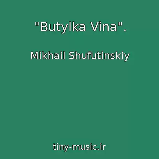 کاور آهنگ "Butylka Vina". از Mikhail Shufutinskiy