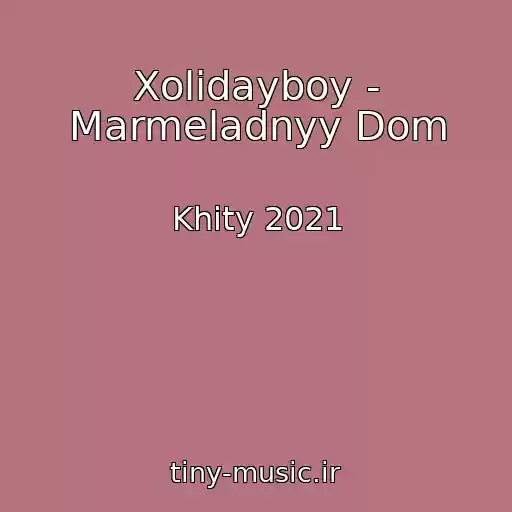 کاور آهنگ Xolidayboy - Marmeladnyy Dom از Khity 2021