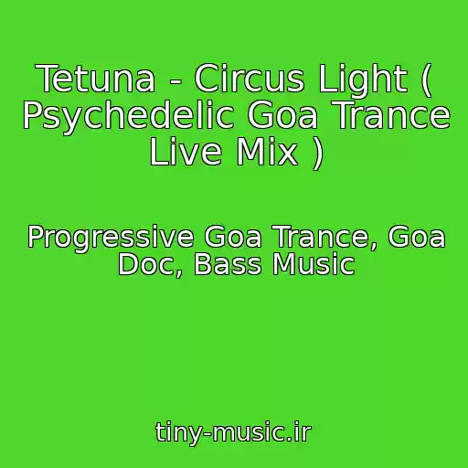 کاور آهنگ Tetuna - Circus Light ( Psychedelic Goa Trance Live Mix ) از Progressive Goa Trance, Goa Doc, Bass Music
