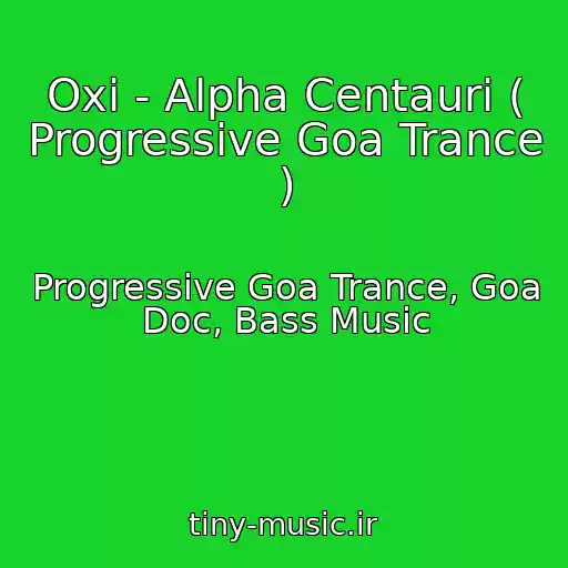 کاور آهنگ Oxi - Alpha Centauri ( Progressive Goa Trance ) از Progressive Goa Trance, Goa Doc, Bass Music