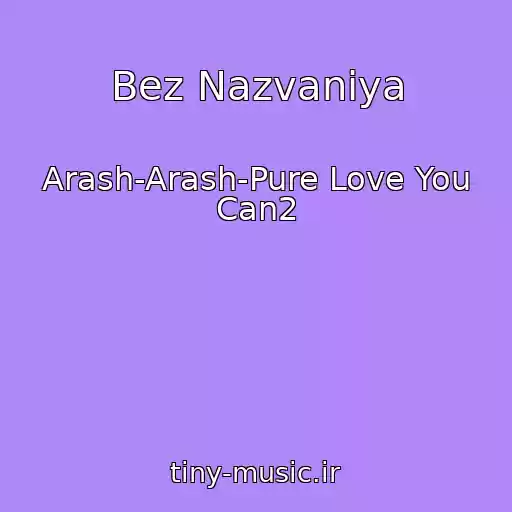 کاور آهنگ Bez Nazvaniya از Arash-Arash-Pure Love You Can2