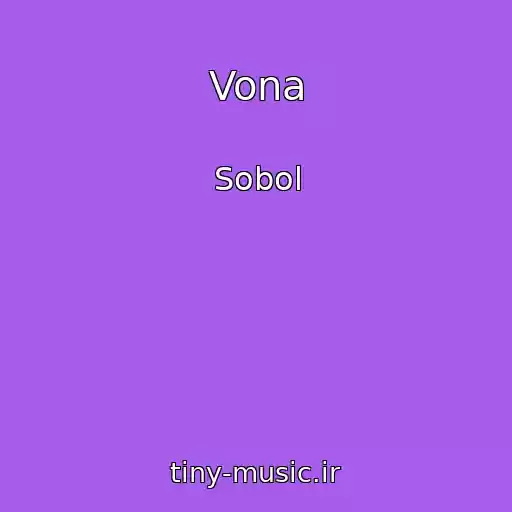 کاور آهنگ Vona از Sobol