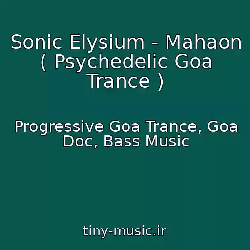 کاور آهنگ Sonic Elysium - Mahaon ( Psychedelic Goa Trance ) از Progressive Goa Trance, Goa Doc, Bass Music