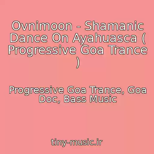 کاور آهنگ Ovnimoon - Shamanic Dance On Ayahuasca ( Progressive Goa Trance ) از Progressive Goa Trance, Goa Doc, Bass Music