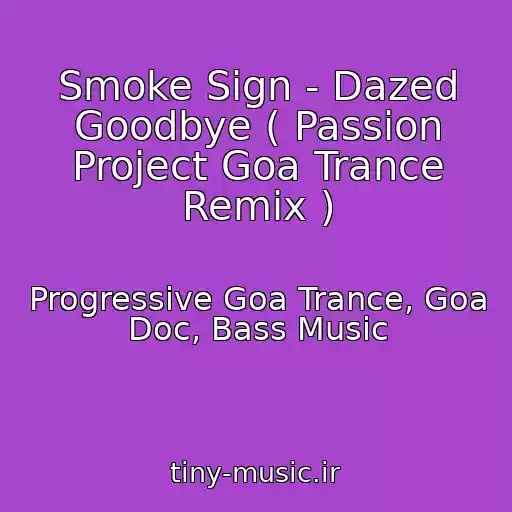 کاور آهنگ Smoke Sign - Dazed Goodbye ( Passion Project Goa Trance Remix ) از Progressive Goa Trance, Goa Doc, Bass Music