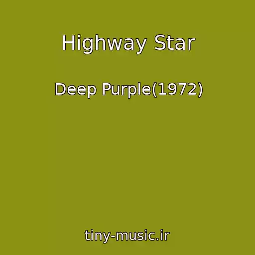 کاور آهنگ Highway Star از Deep Purple(1972)