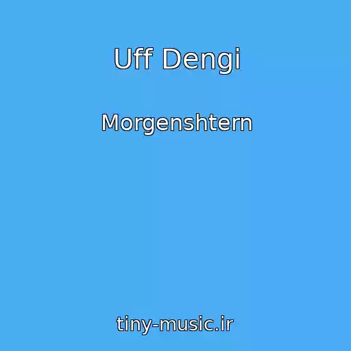 کاور آهنگ Uff Dengi از Morgenshtern