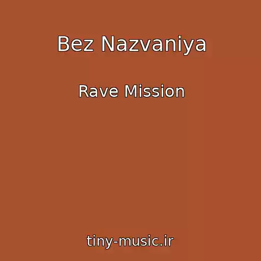 کاور آهنگ Bez Nazvaniya از Rave Mission