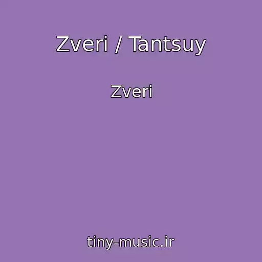 کاور آهنگ Zveri / Tantsuy از Zveri