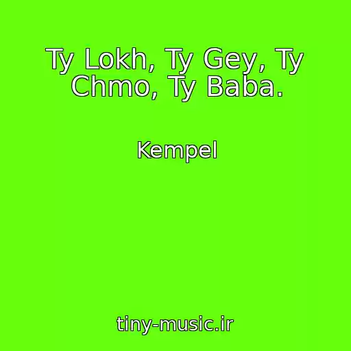 کاور آهنگ Ty Lokh, Ty Gey, Ty Chmo, Ty Baba. از Kempel