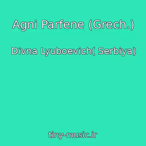 کاور آهنگ Agni Parfene (Grech.) از Divna Lyuboevich( Serbiya)