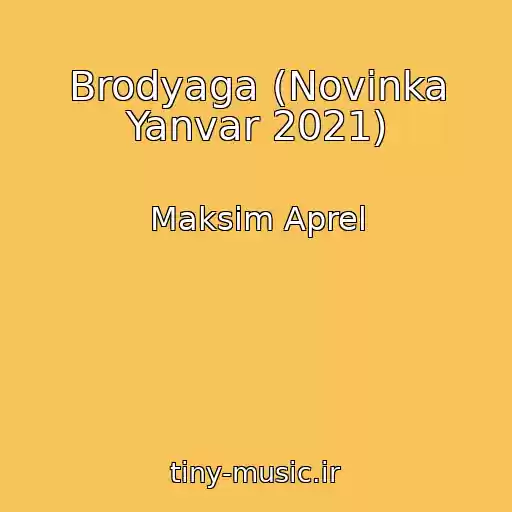 کاور آهنگ Brodyaga (Novinka Yanvar 2021) از Maksim Aprel