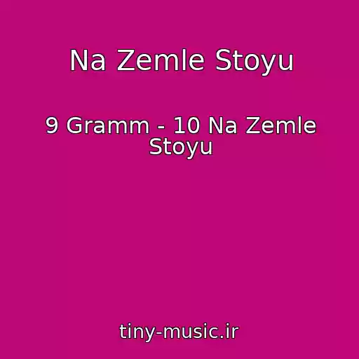 کاور آهنگ Na Zemle Stoyu از 9 Gramm - 10 Na Zemle Stoyu