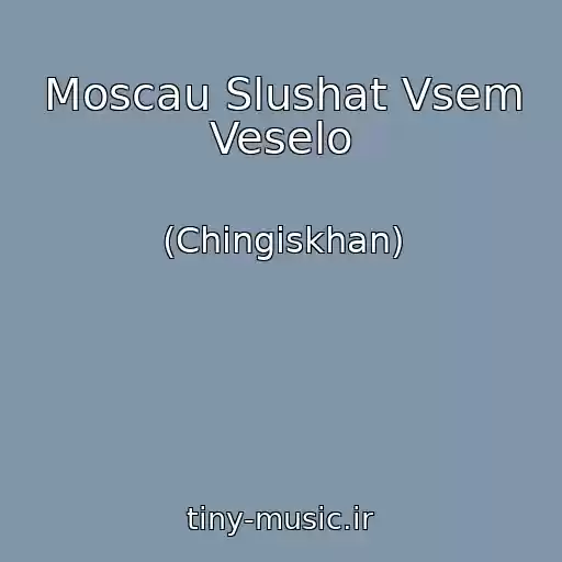 کاور آهنگ Moscau Slushat Vsem Veselo از (Chingiskhan)