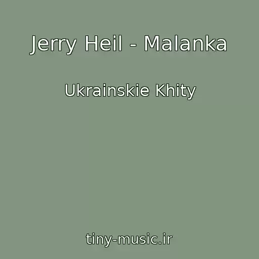 کاور آهنگ Jerry Heil - Malanka از Ukrainskie Khity