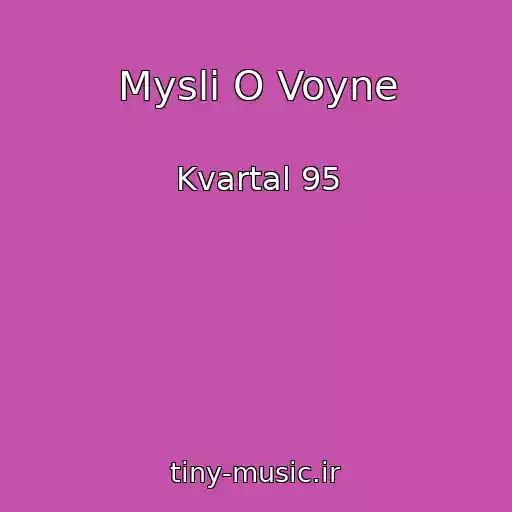کاور آهنگ Mysli O Voyne از Kvartal 95