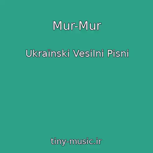 کاور آهنگ Mur-Mur از Ukraїnskі Vesіlnі Pіsnі