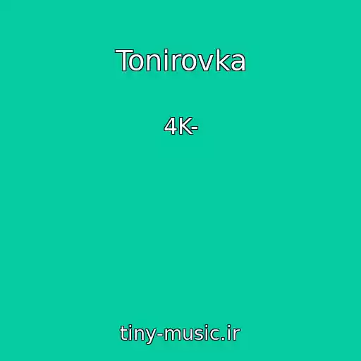 کاور آهنگ Tonirovka از 4K-