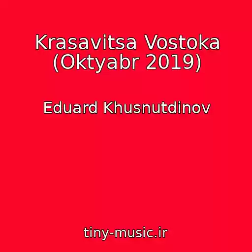 کاور آهنگ Krasavitsa Vostoka (Oktyabr 2019) از Eduard Khusnutdinov