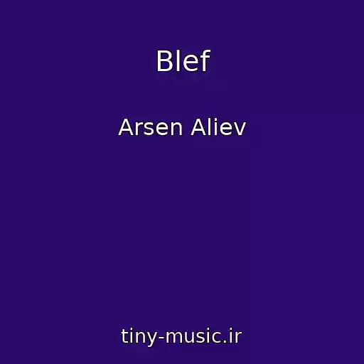 کاور آهنگ Blef از Arsen Aliev