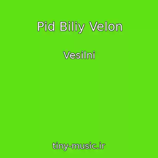 کاور آهنگ Pіd Bіliy Velon از Vesіlnі