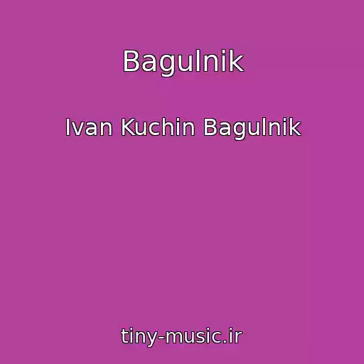 کاور آهنگ Bagulnik از Ivan Kuchin Bagulnik