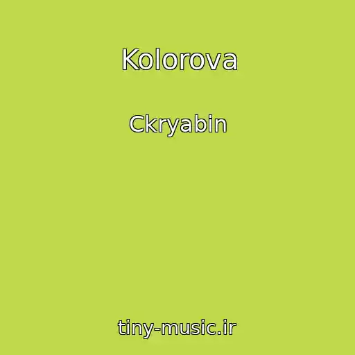 کاور آهنگ Kolorova از Ckryabіn