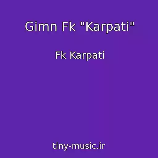 کاور آهنگ Gіmn Fk "Karpati" از Fk Karpati