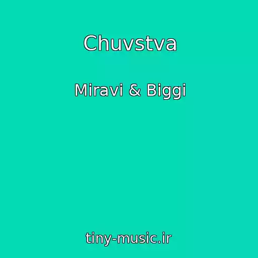 کاور آهنگ Chuvstva از Miravi & Biggi