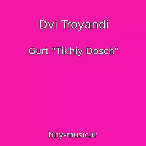 کاور آهنگ Dvi Troyandi از Gurt "Tikhiy Dosch"