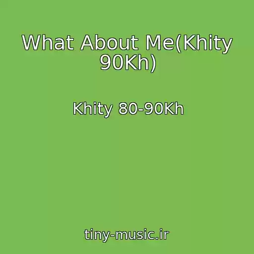 کاور آهنگ What About Me(Khity 90Kh) از Khity 80-90Kh