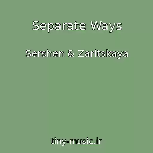 کاور آهنگ Separate Ways از Sershen & Zaritskaya