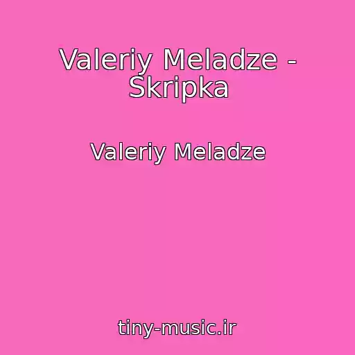 کاور آهنگ Valeriy Meladze - Skripka از Valeriy Meladze
