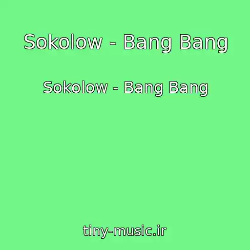 کاور آهنگ Sokolow - Bang Bang از Sokolow - Bang Bang