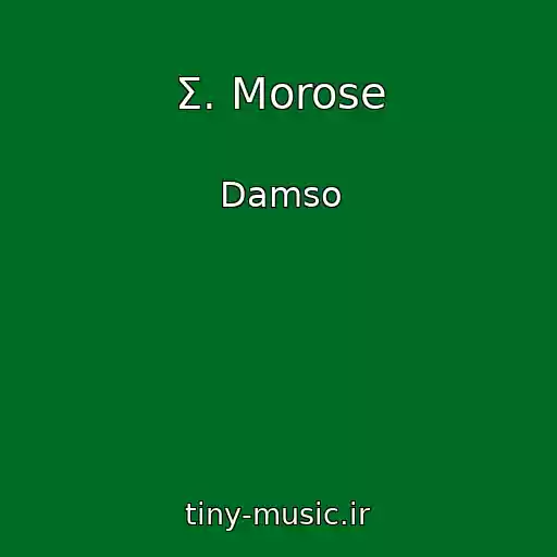کاور آهنگ Σ. Morose از Damso