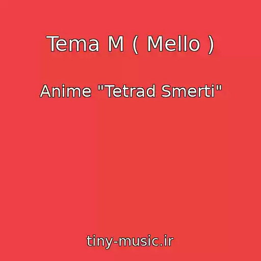 کاور آهنگ Tema M ( Mello ) از Anime "Tetrad Smerti"