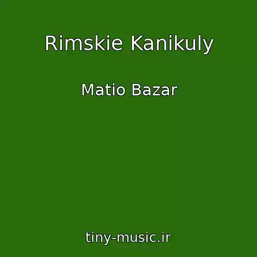 کاور آهنگ Rimskie Kanikuly از Matio Bazar