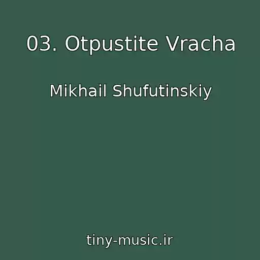 کاور آهنگ 03. Otpustite Vracha از Mikhail Shufutinskiy