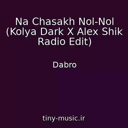 کاور آهنگ Na Chasakh Nol-Nol (Kolya Dark X Alex Shik Radio Edit) از Dabro