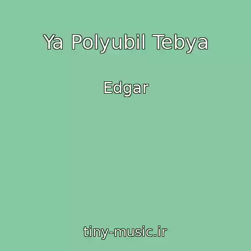 کاور آهنگ Ya Polyubil Tebya از Edgar