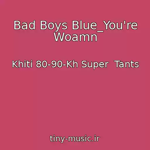 کاور آهنگ Bad Boys Blue_You're Woamn از Khіti 80-90-Kh Super  Tants