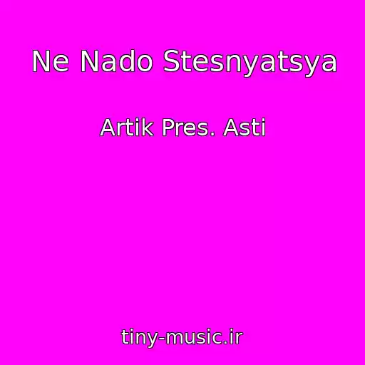 کاور آهنگ Ne Nado Stesnyatsya از Artik Pres. Asti